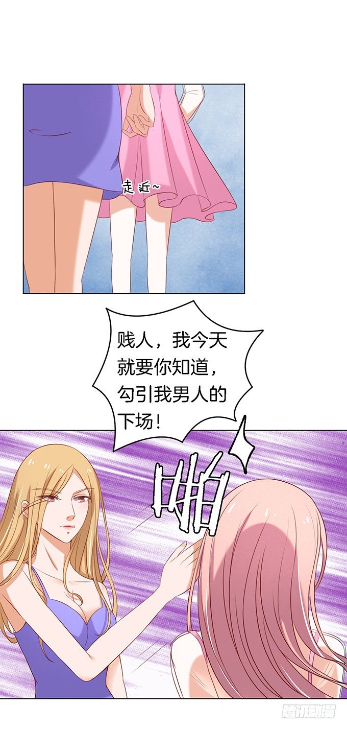 被威胁36