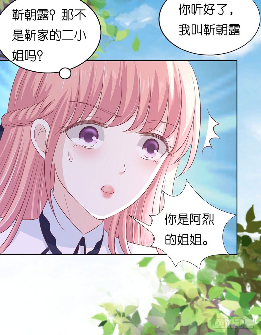 一颗棋子11