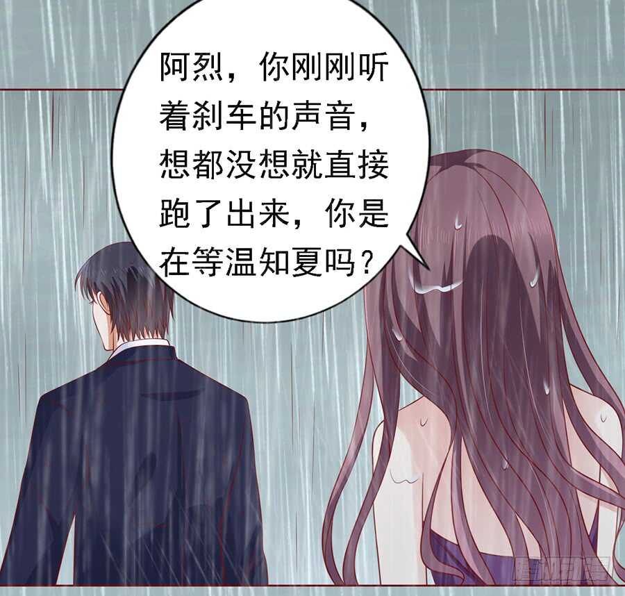 雨中伤情（2）14