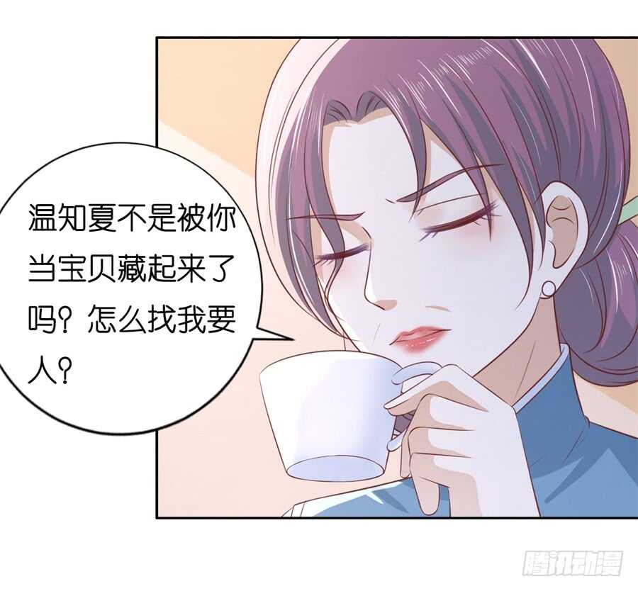 落海21
