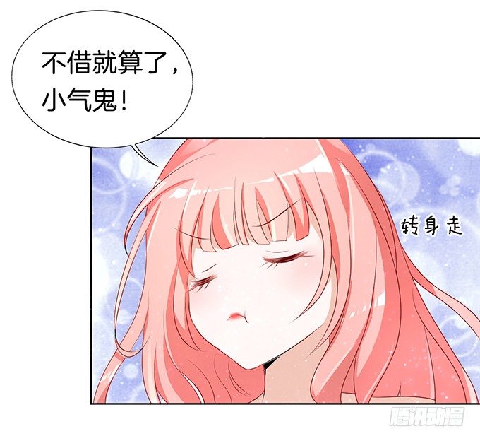 我不会负责的（3）4