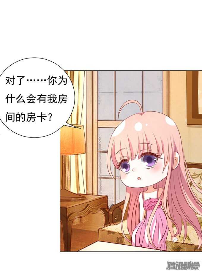 什么都不用怕（3）30