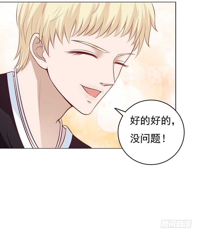 一见如故，不钟情21