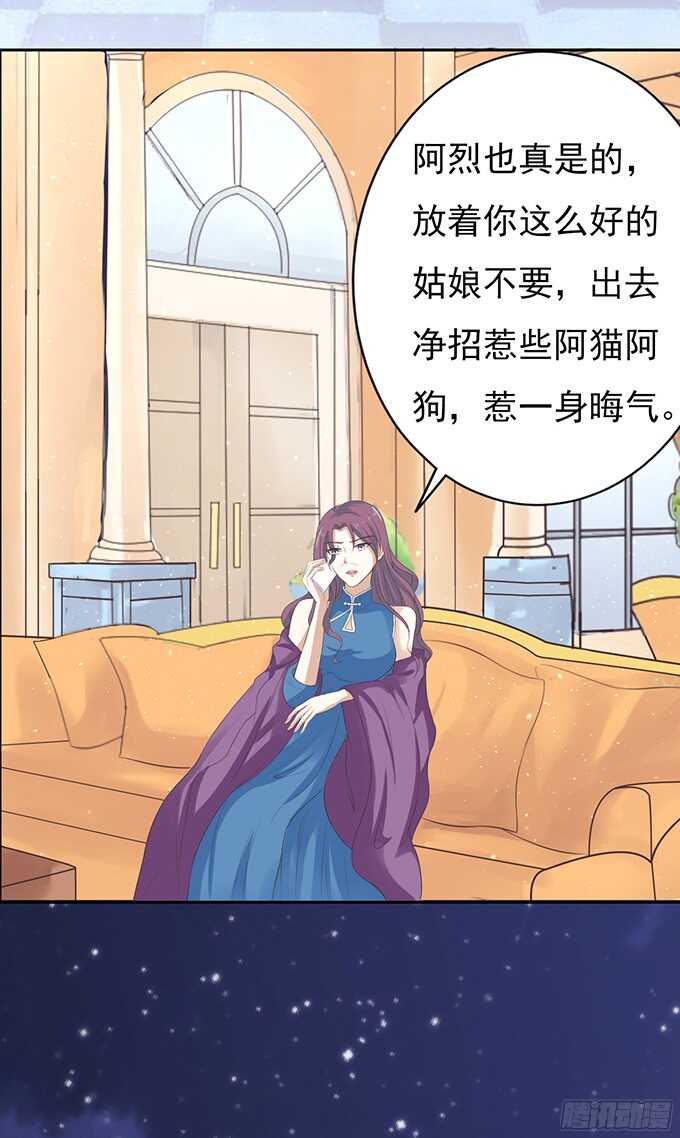 你争不过我（2）22