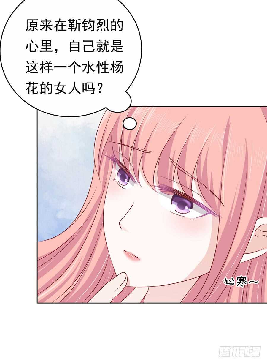 解不开的误会19