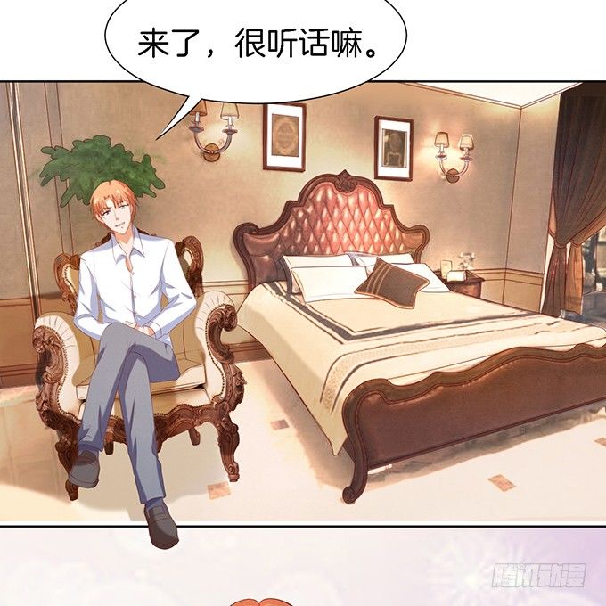 被威胁29