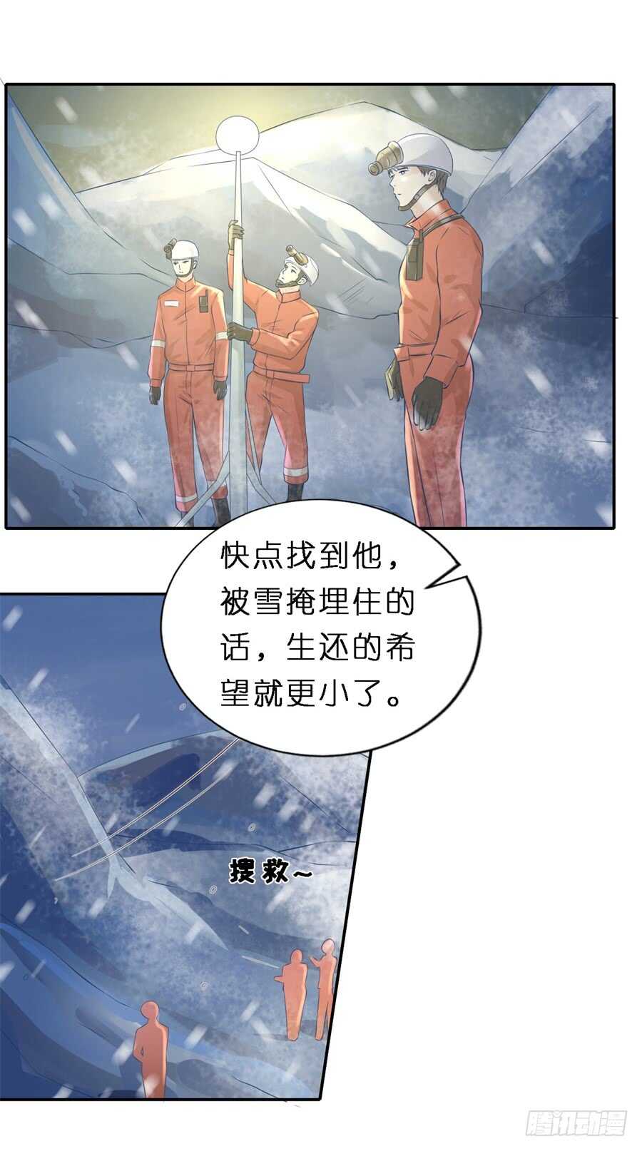 希望渺茫17
