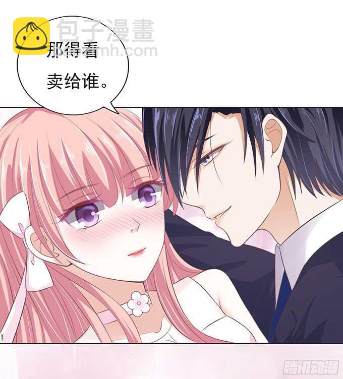 我会照顾你（2）18