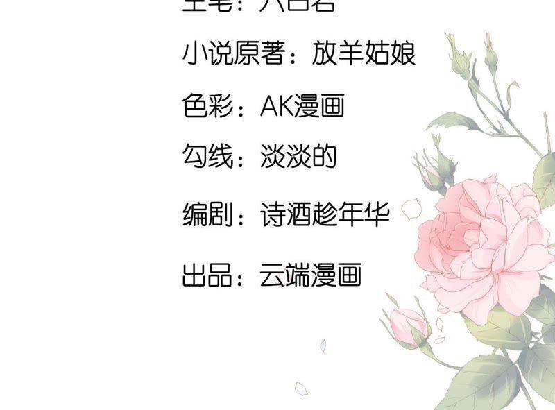 岁月静好2