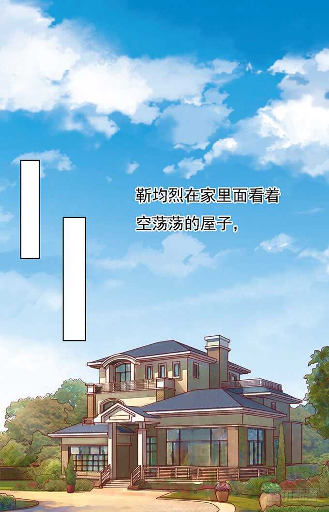 他算什么东西24