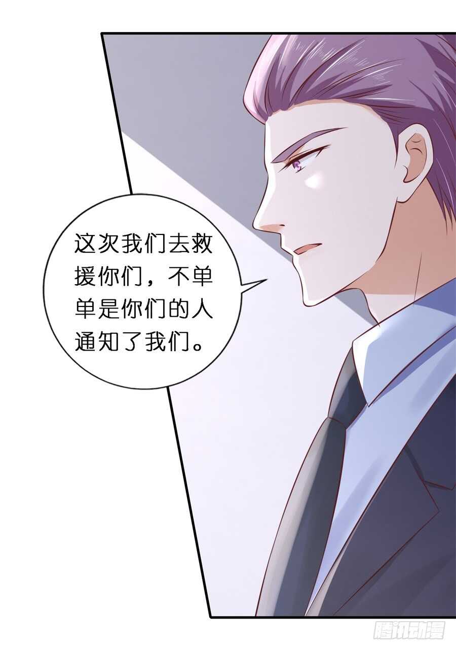 后续调查20
