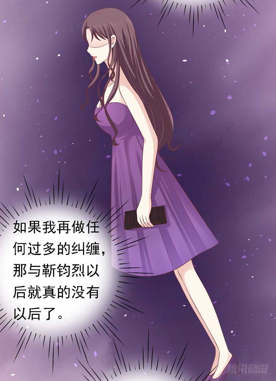 你真的想清楚了吗13