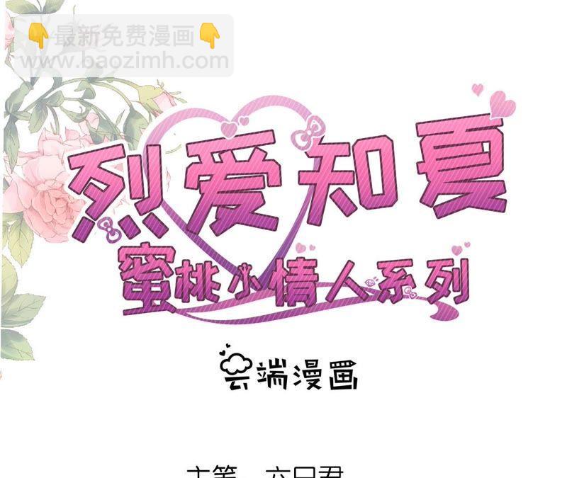 岁月静好1