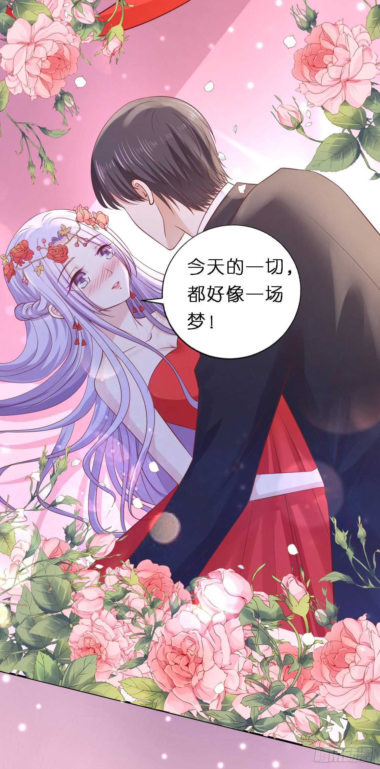 名正言顺20
