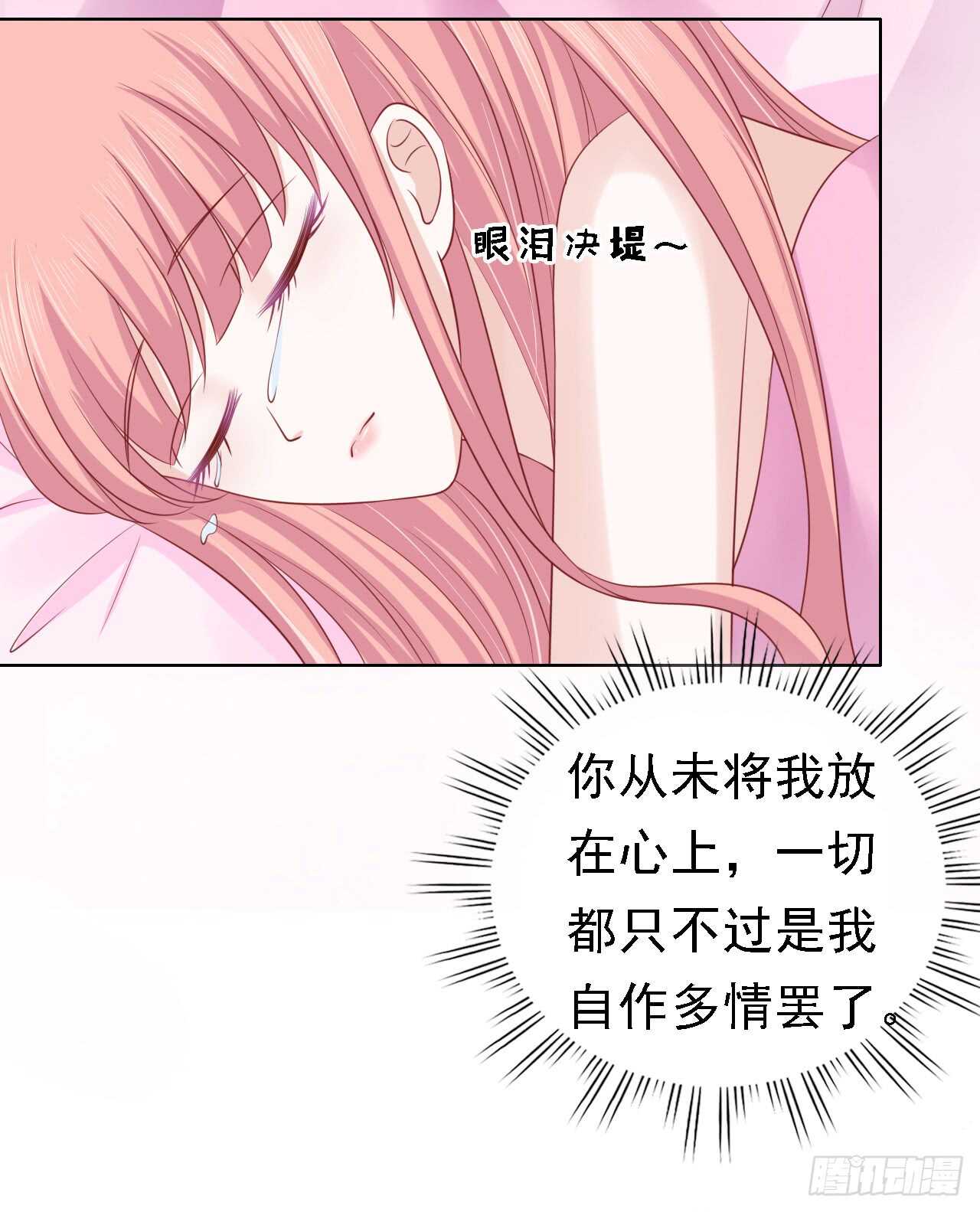 决定32
