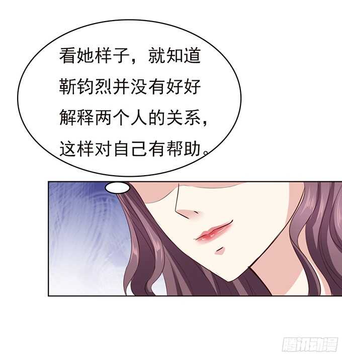 你争不过我34