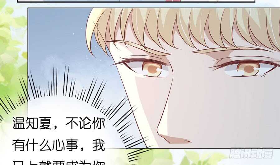 论坛风波（2）36