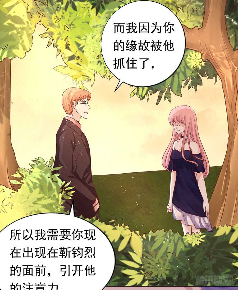 从此两不相欠29