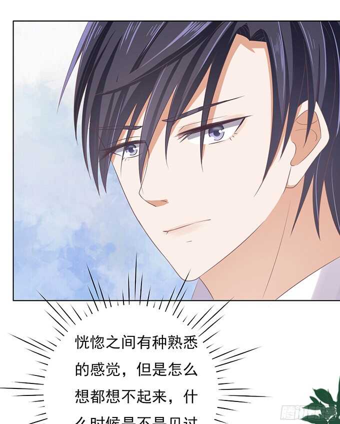 我养你（2）13