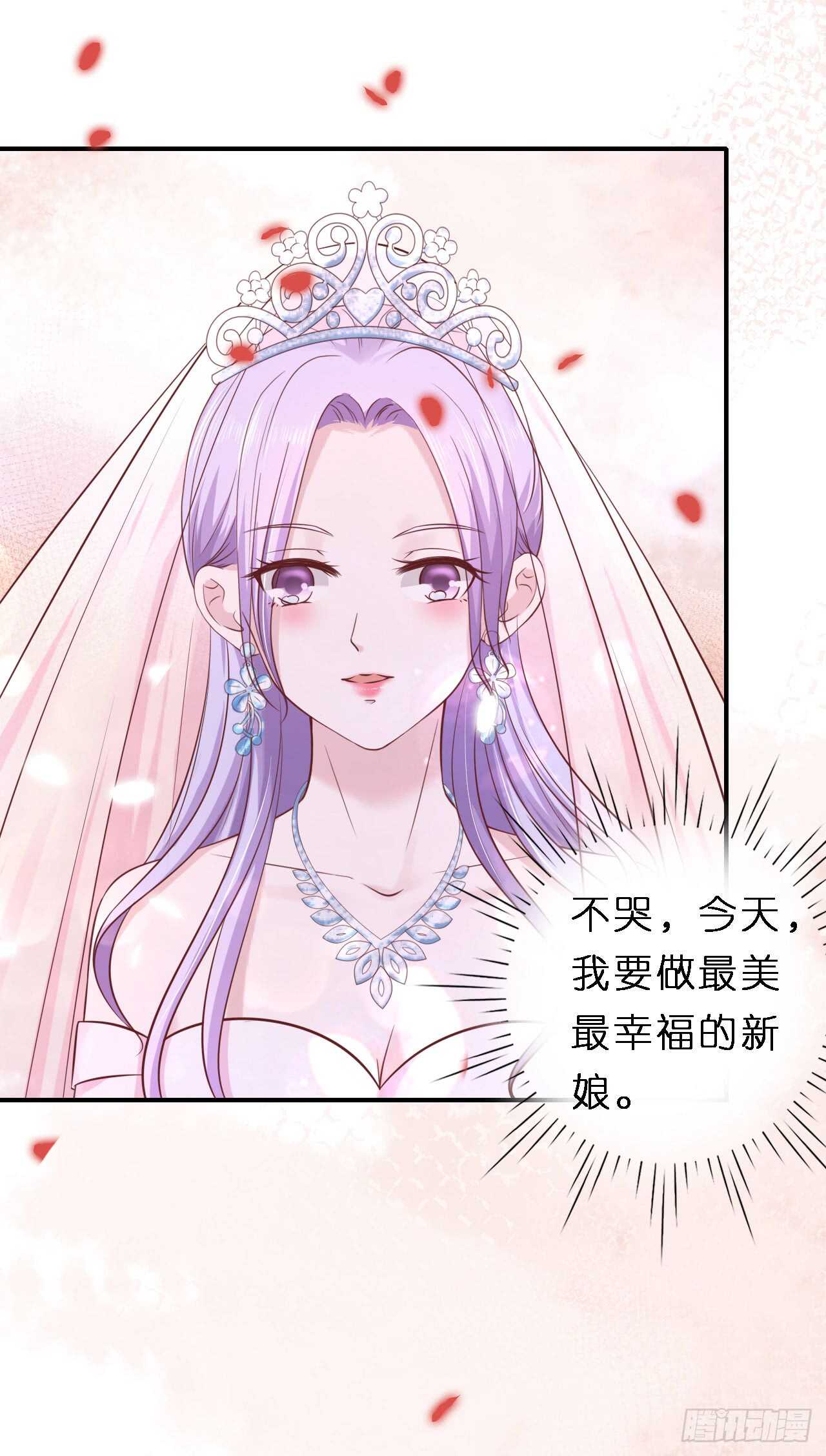 幸福的新娘21