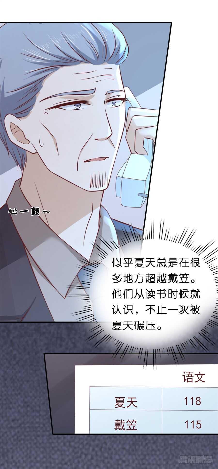 监狱对话15