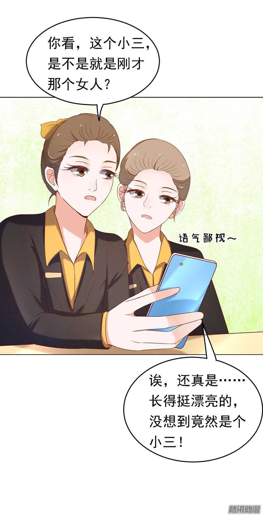 被小三了？23