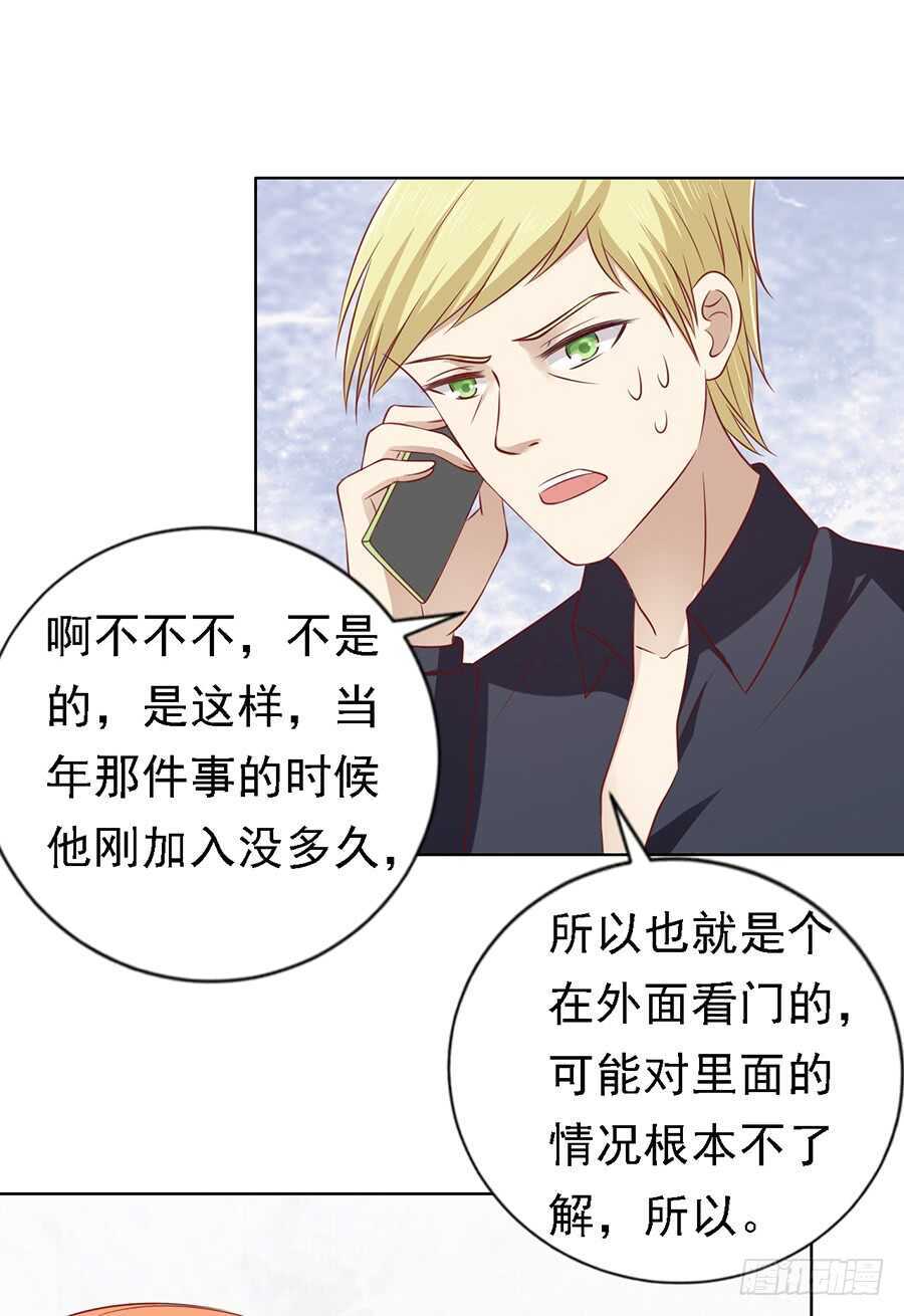 陈年旧事27
