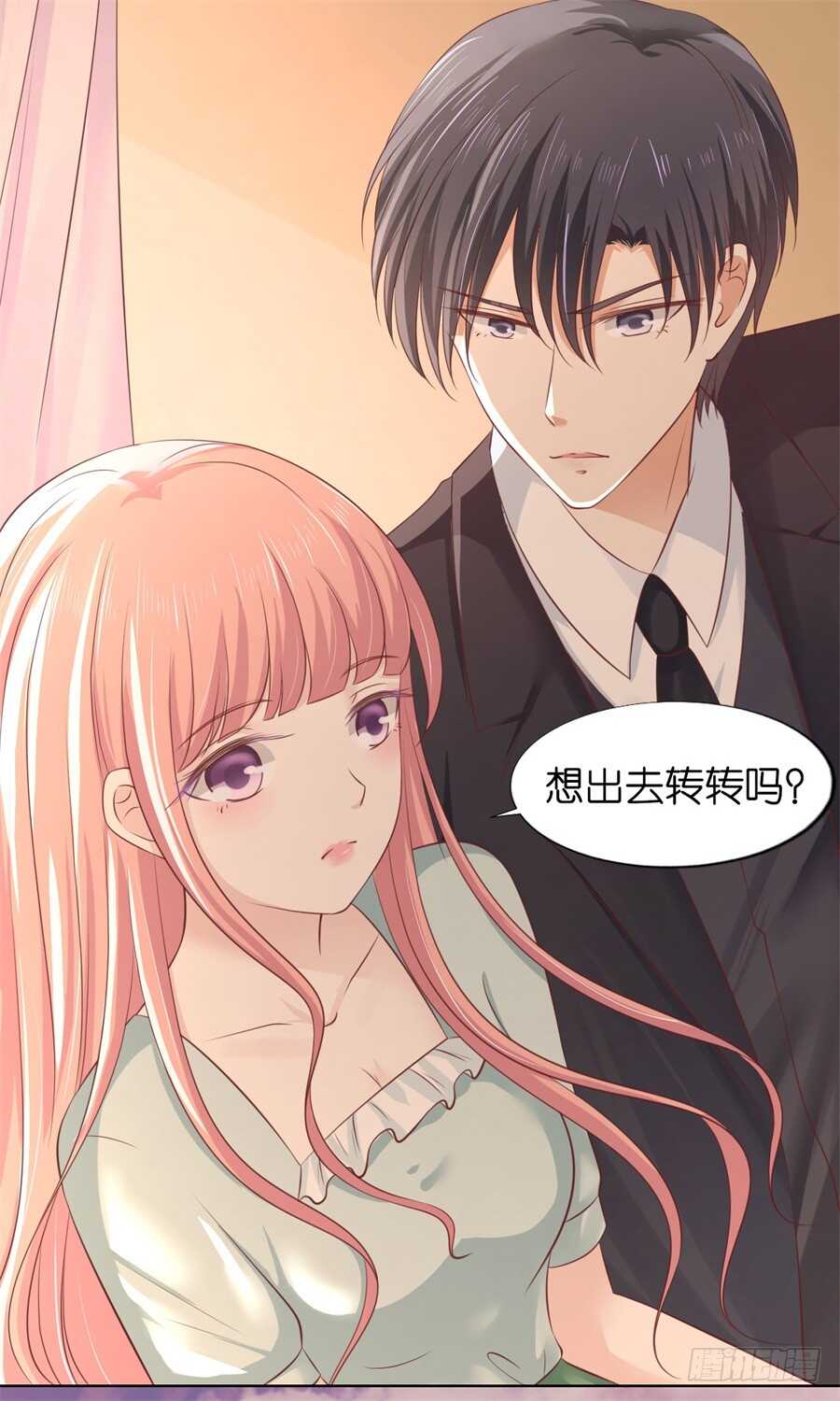 我怀孕了7