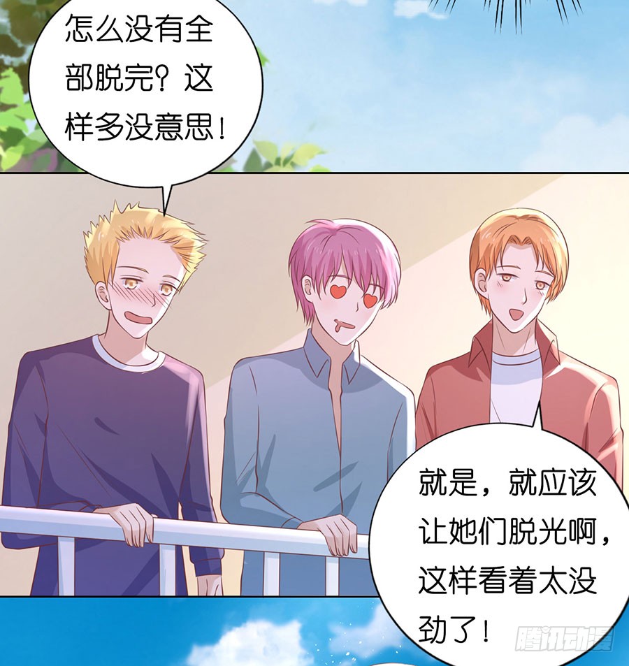 操场裸奔25