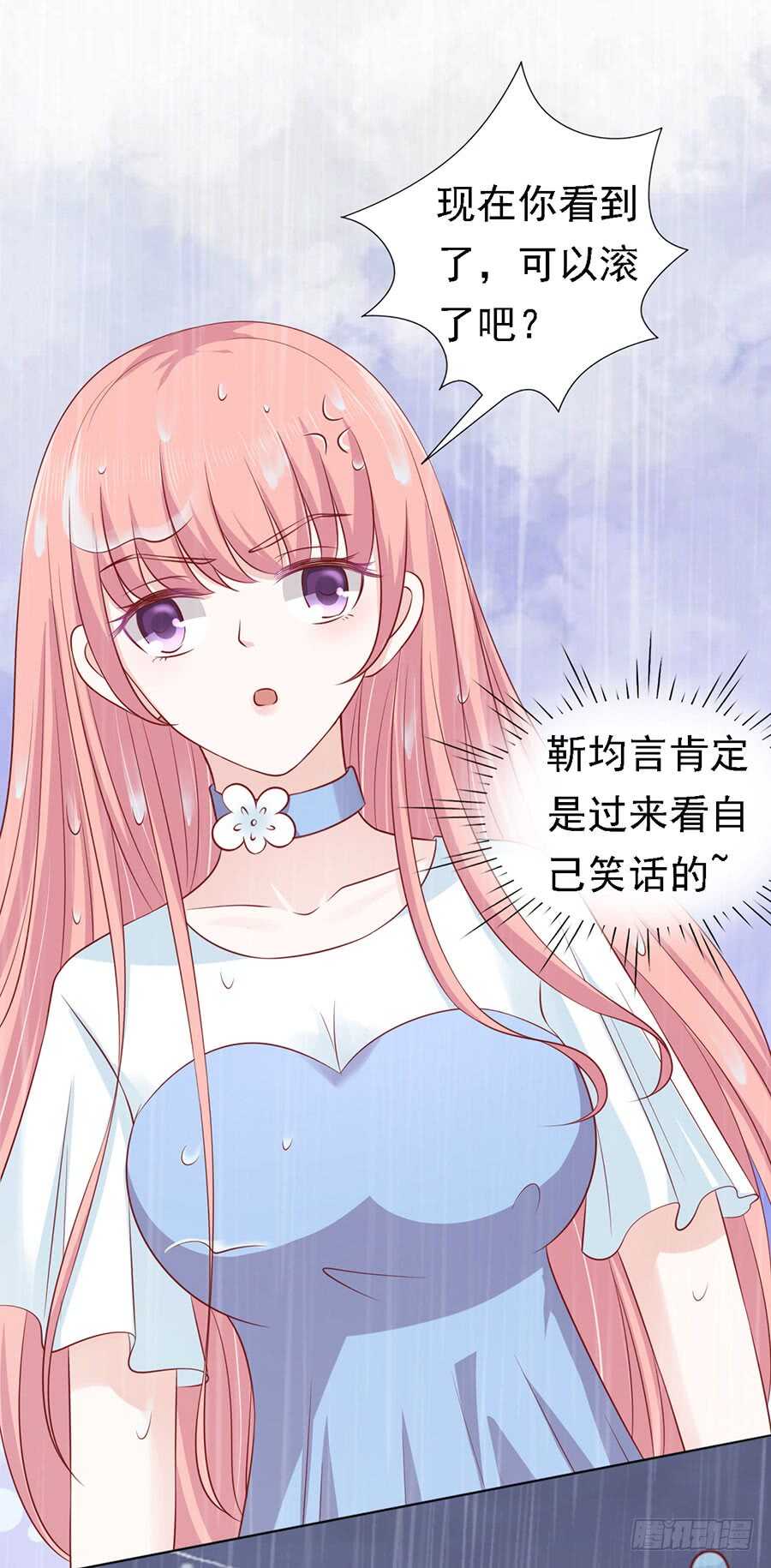 雨中被救11