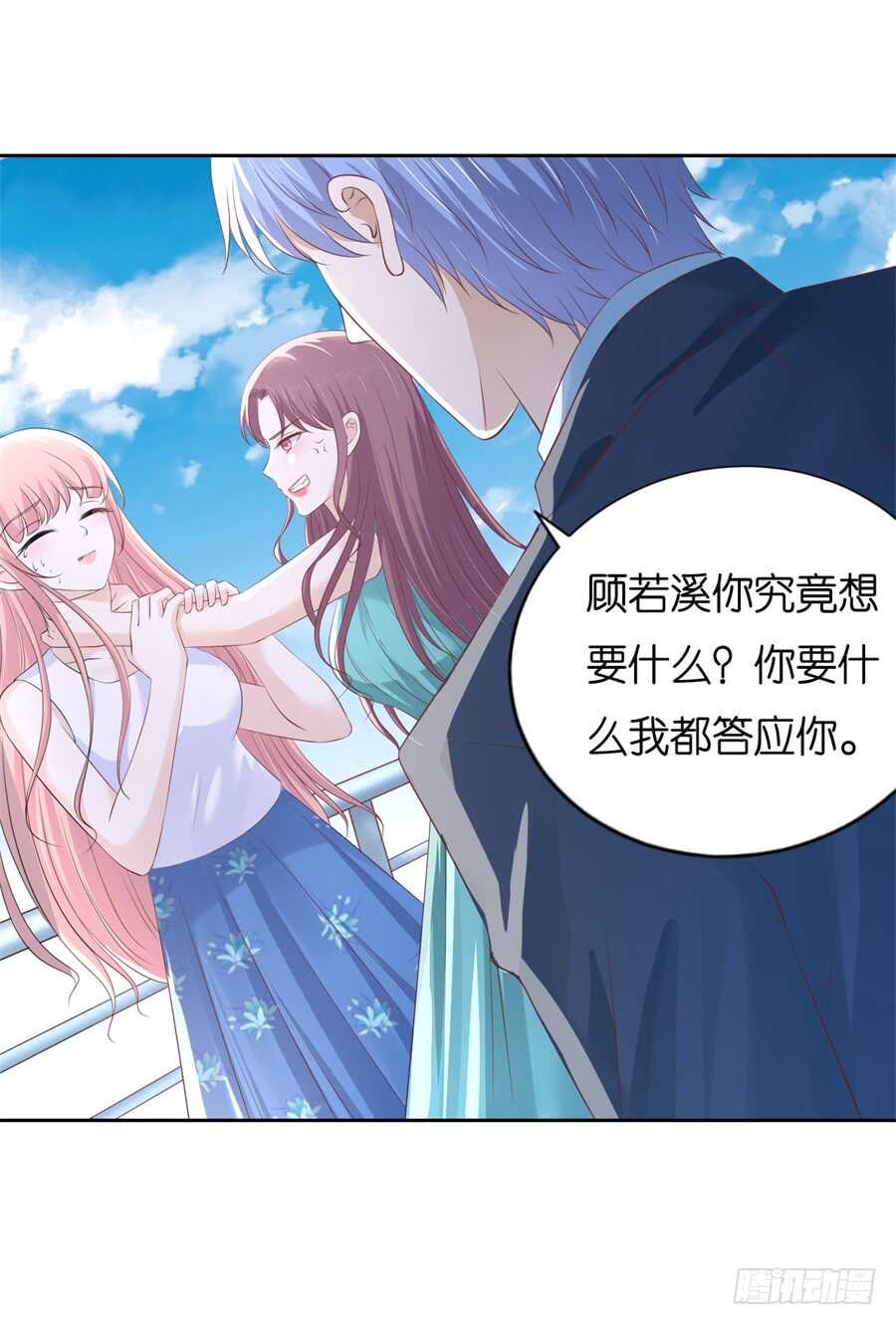 落海1