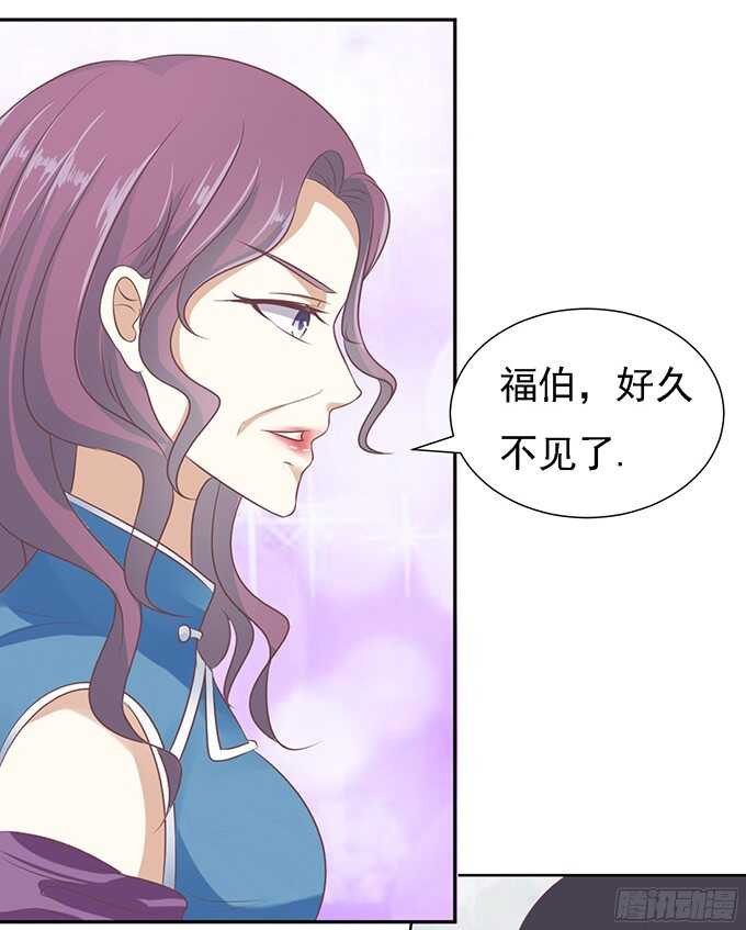 居心叵测的女人33