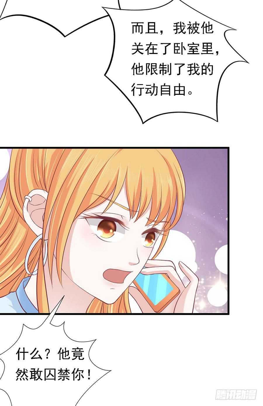 互相伤害2