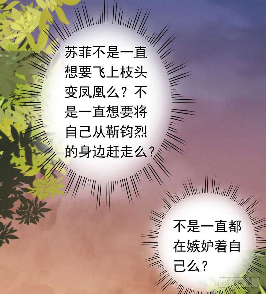 你的吻技不好（2）1