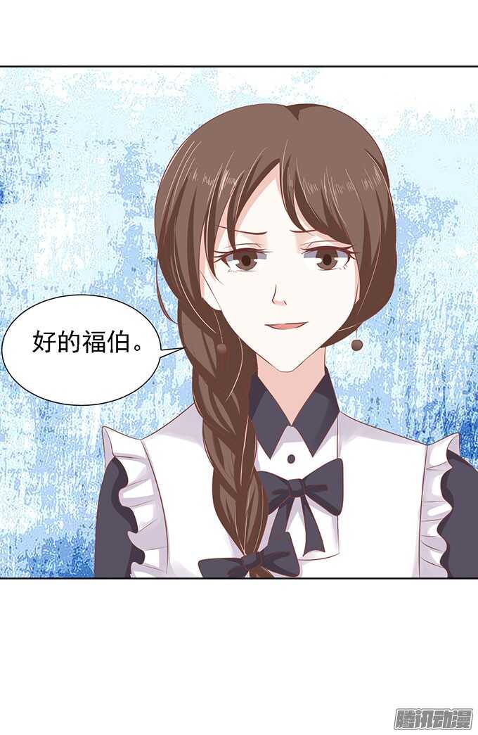 势不两立（2）25