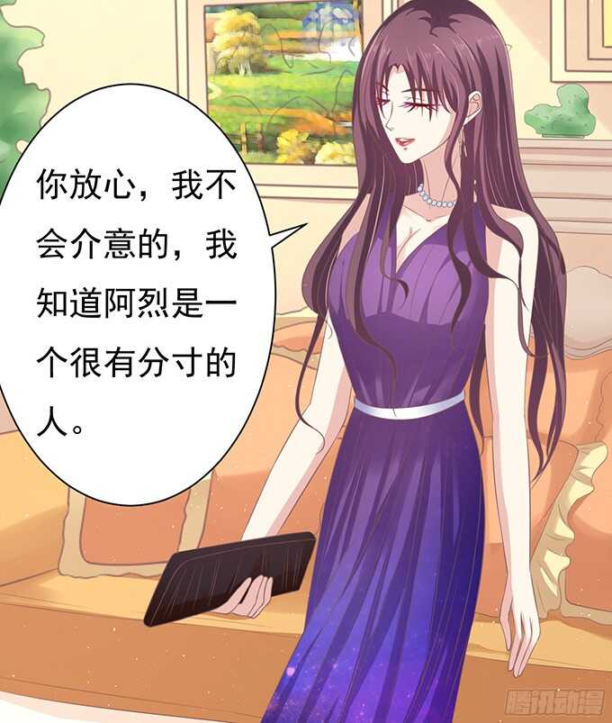 你争不过我（2）7
