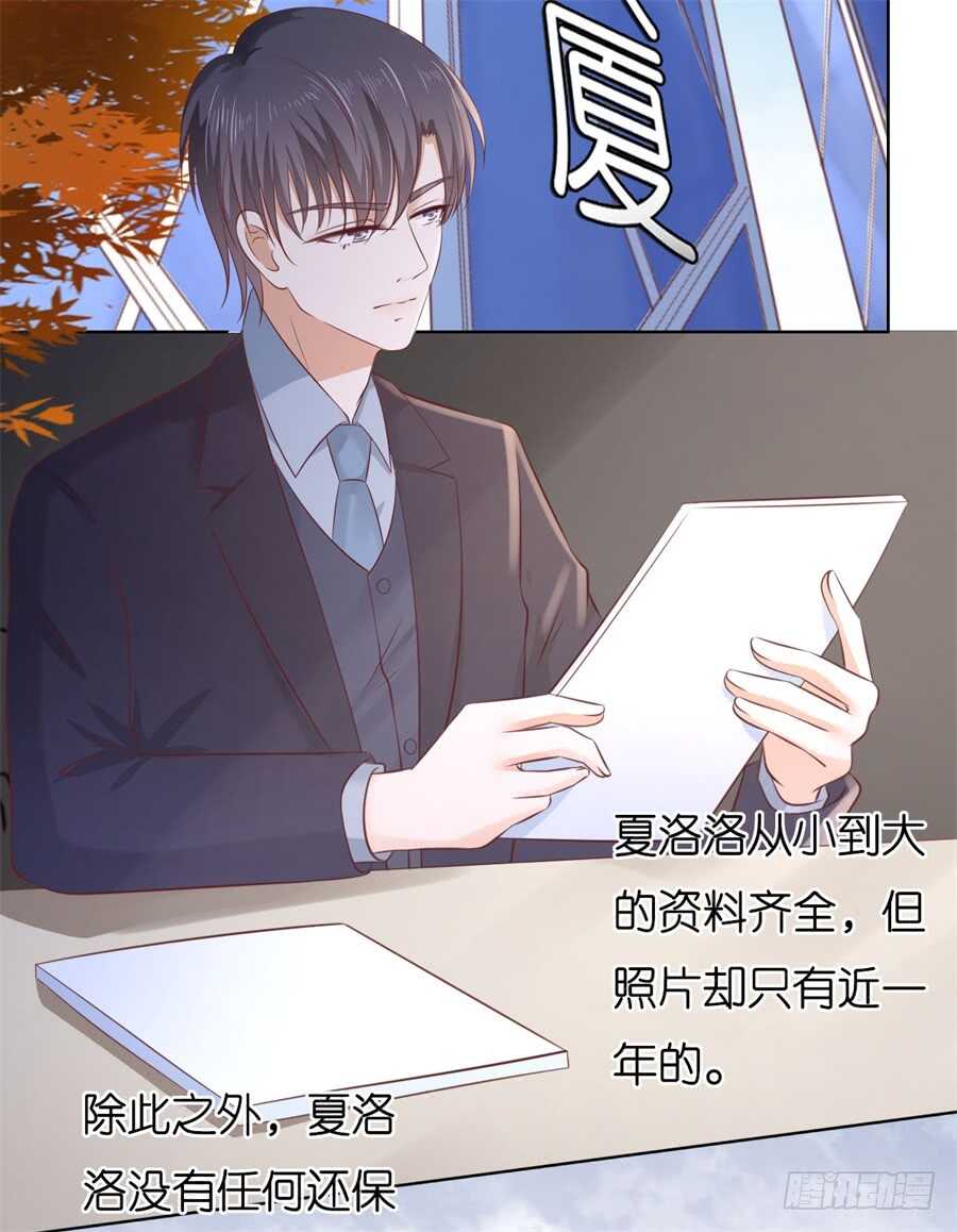 不会再放手26