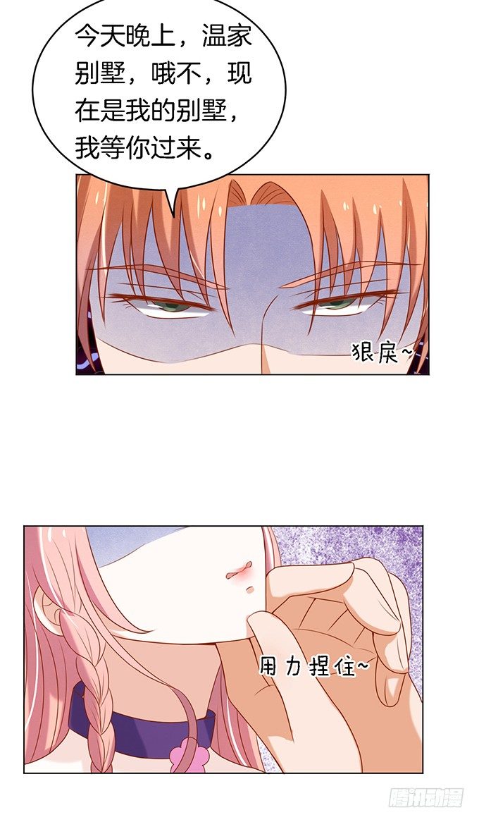 被威胁22