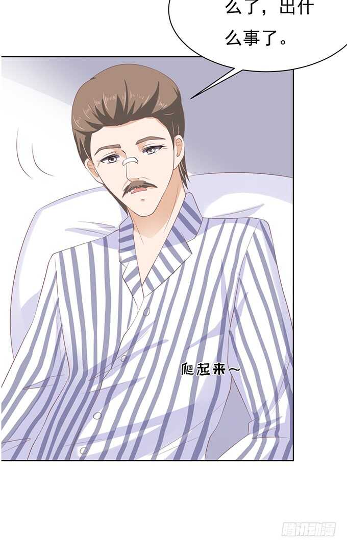 秘密8