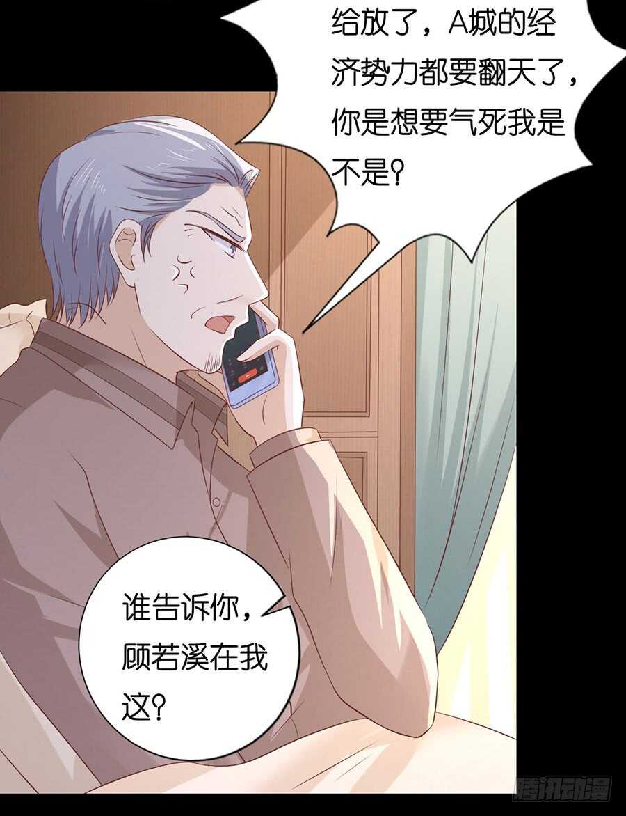 报复34