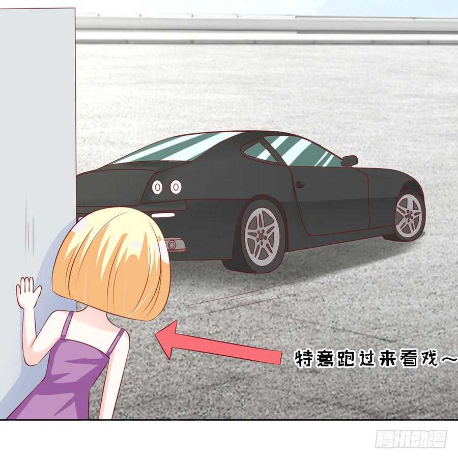 认错人7