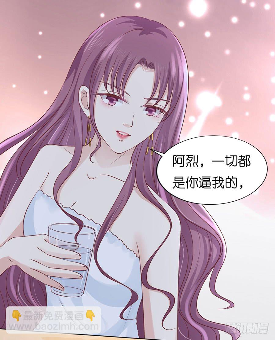 共处一夜25