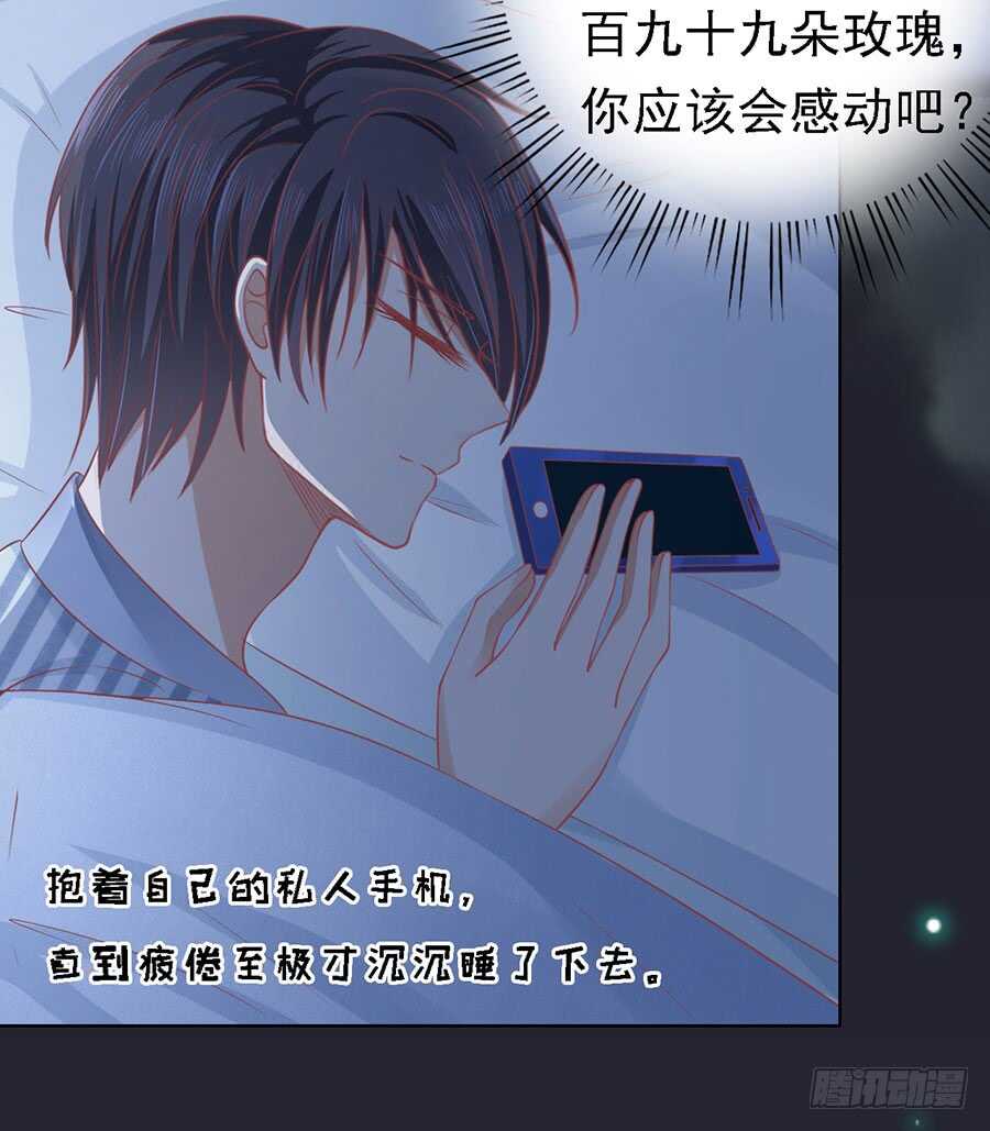 惊喜还是惊吓？19