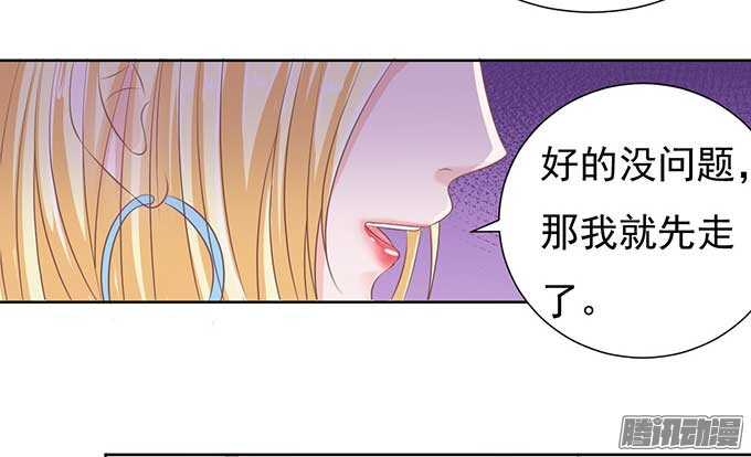 留下来陪我2