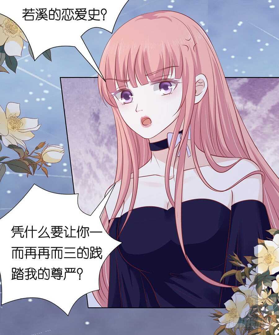 冰释前嫌17