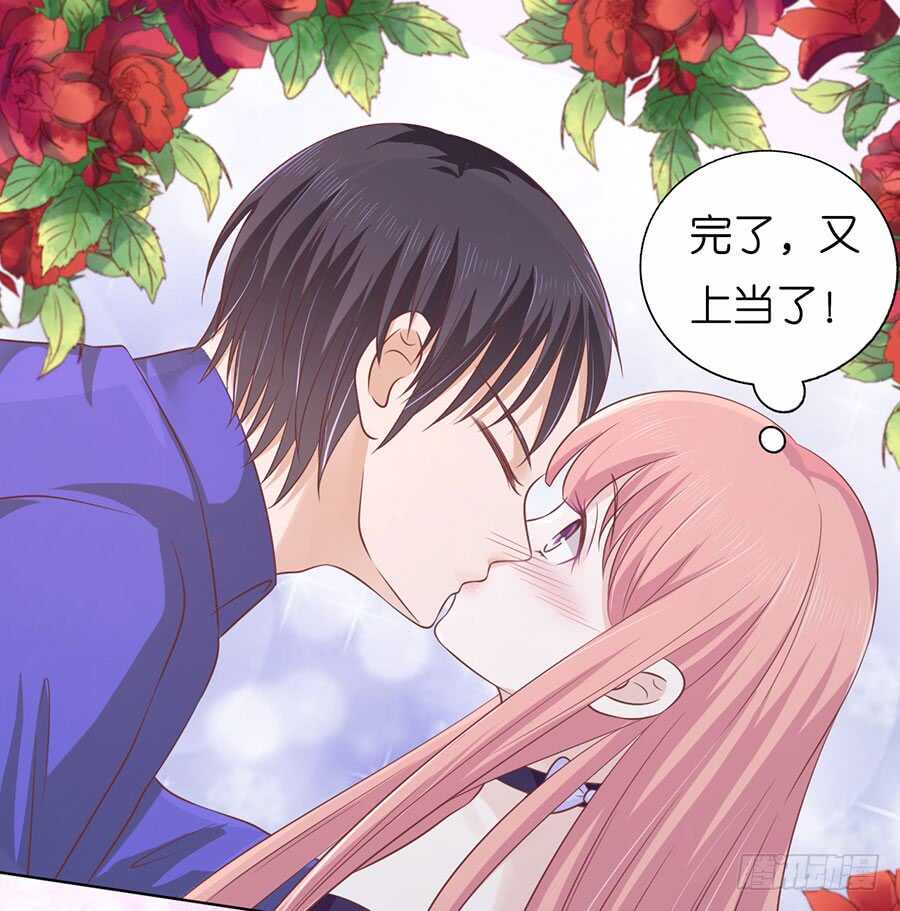 调戏25