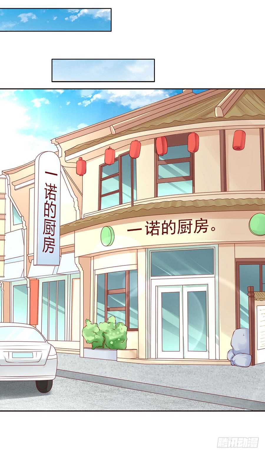 靳均烈PK宋一诺3