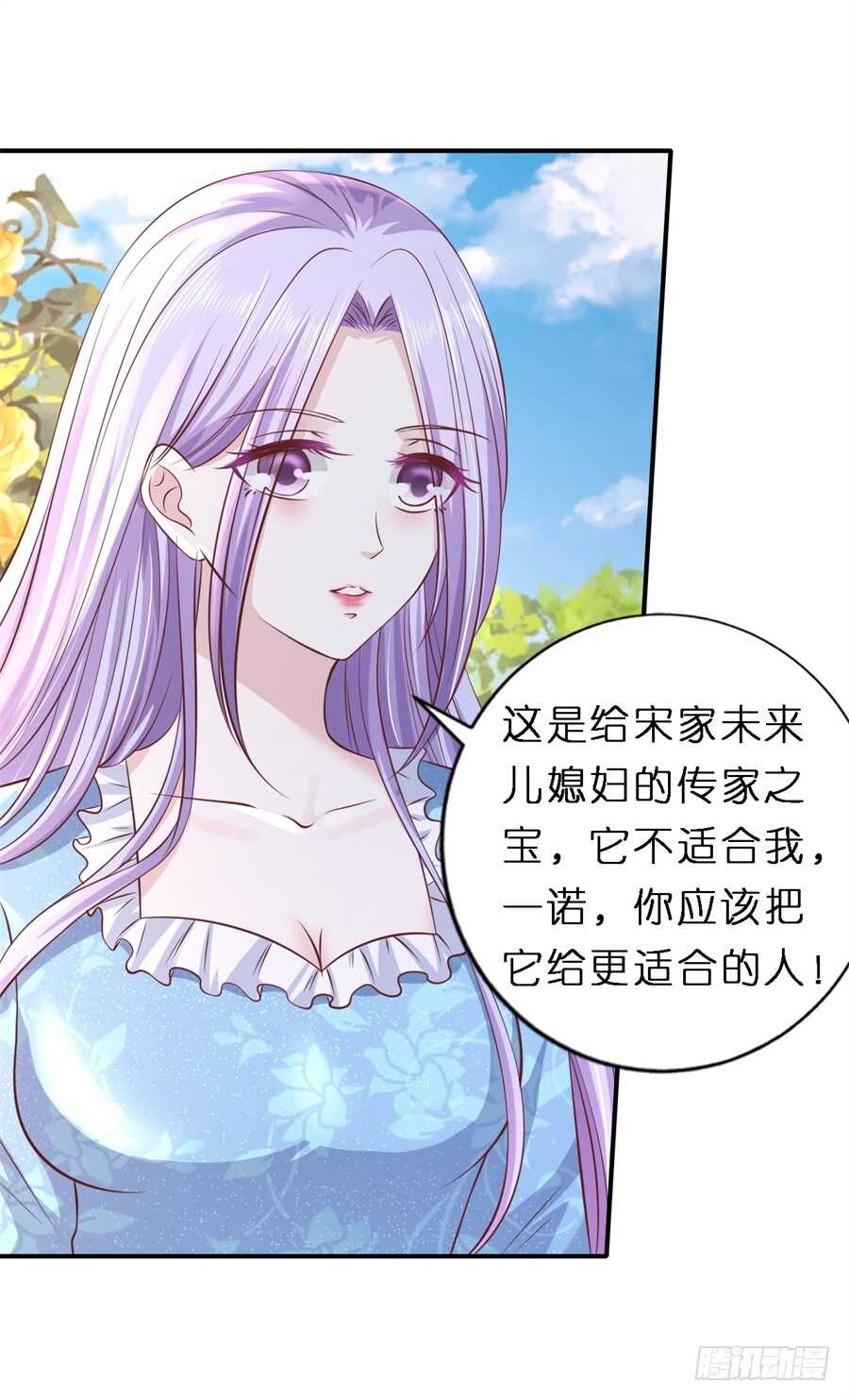 谈心24