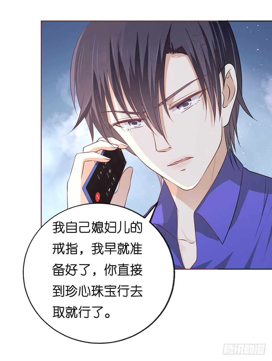 我蓄谋已久14