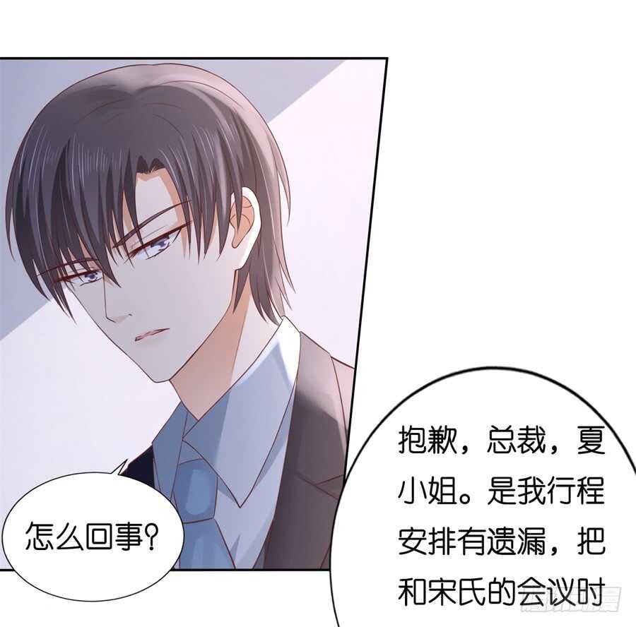 再次遇见26